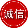 荣县诚信救援服务