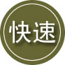 荣县24小时道路救援