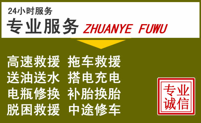 新能源汽车保有量攀升，荣县道路救援行业未来发展新趋势解析